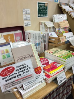 ★ やっぱりそんな感覚を大切にしたい。