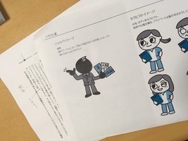 「書籍製作チーム〜デザイナー、校閲者」