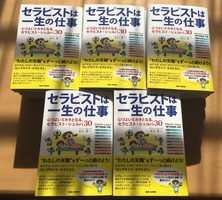 ★ どうやら片想いはまだまだ続きそうです。