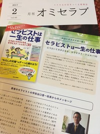 ★ 端っこと端っこを取る嗅覚。