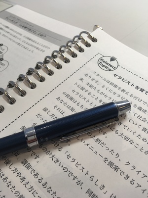 ★ 特定の技術を伝える前に。