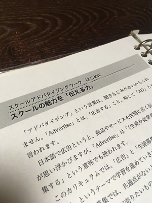 ★ サロンのそれとは似て非なるもの