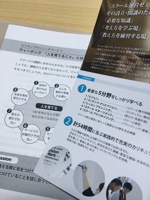 ★ 100年先にも残るカタチを作る。
