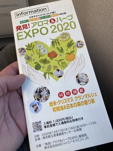 ★ ニンゲンの知恵が試される分野。