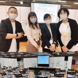 ★ パッションは人を動かし伝播し物事も変わる。
