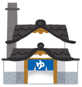 地蔵のように浸かるワタシ