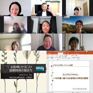 ★ 実際にセラピストにならなければ出会えないのが、