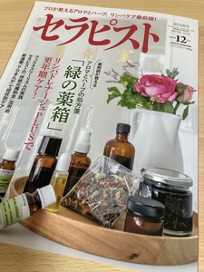 ★ この世界は広い様で狭く、狭い様で広いのだと、思うのです。