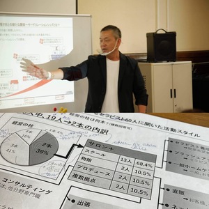 ★セラピストがもちうる専門性とは