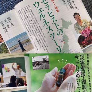 ★ そしてそれは数ある働きの一つであって