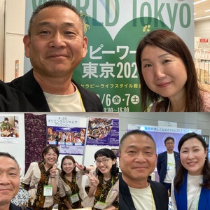 ★ セラピーワールド東京2024〜第3回セラピスト大交流会