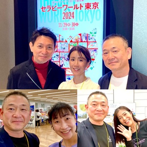 ★セラピーワールド東京2024に参加して