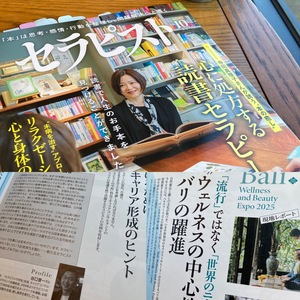 ★ 緩やかに情報に触れていく