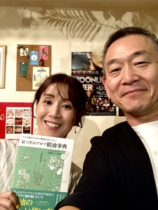 ★香りと心のつながりを見つめ直すきっかけ