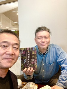 ★社会に示していく、そこに携わり続ける