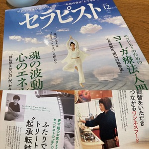 週末のちょっとだけひんやりした朝に。