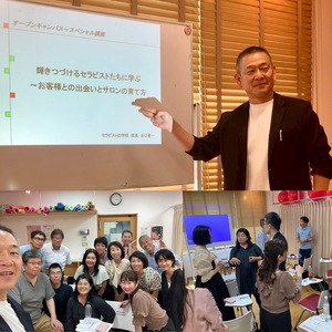 ★5月27日名古屋でオープンキャンパス開催です！