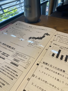 ★みな正解は求めていない？