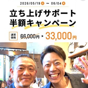 ★一人で悩むのは、もう終わり！
