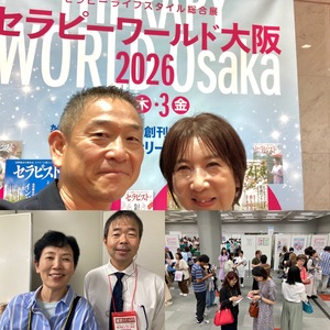 ★ここまでお互いこの世界にいるとはねぇ