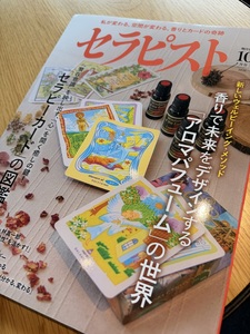 ★平日のカフェで小中学生の姿を見ながら